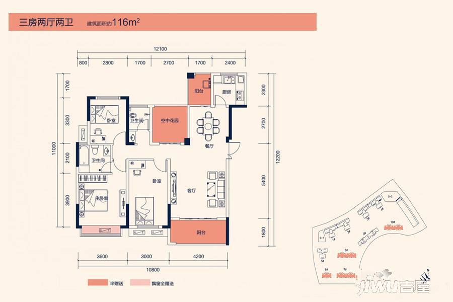 上实望府里3室2厅2卫116㎡户型图