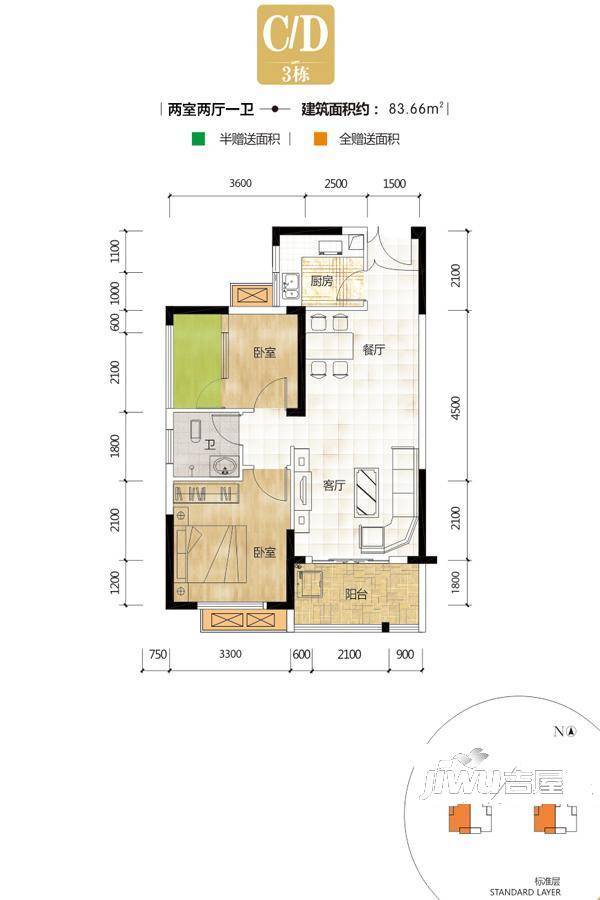 华侨假日中心2室2厅1卫83.7㎡户型图