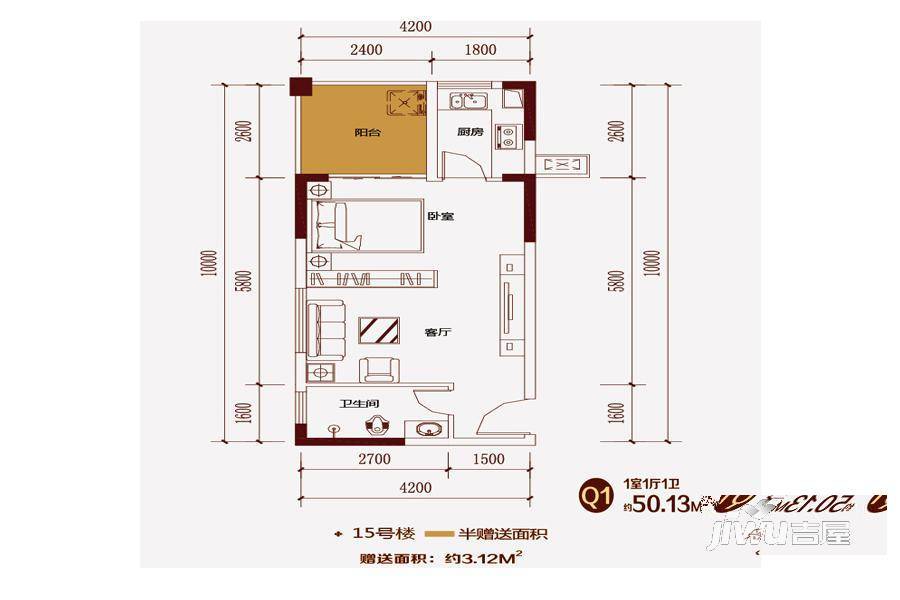 中南红领邦2室2厅2卫96.6㎡户型图