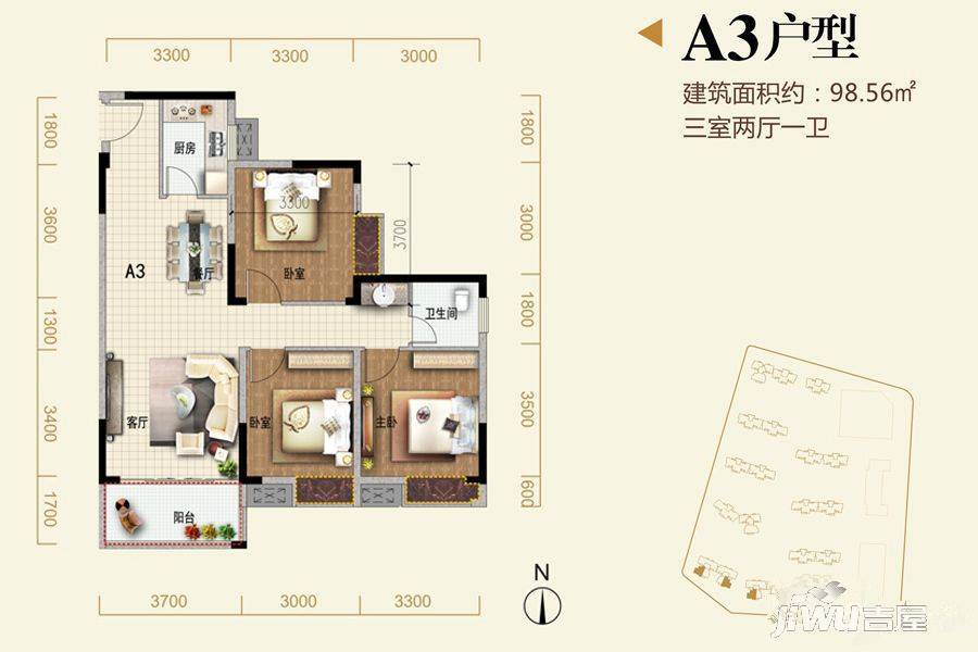 星雅美辰3室2厅1卫98.6㎡户型图