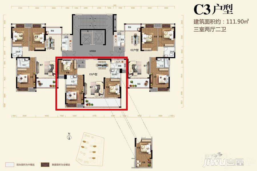 星雅美辰3室2厅2卫111.9㎡户型图