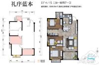 万象公园2室2厅1卫98.1㎡户型图