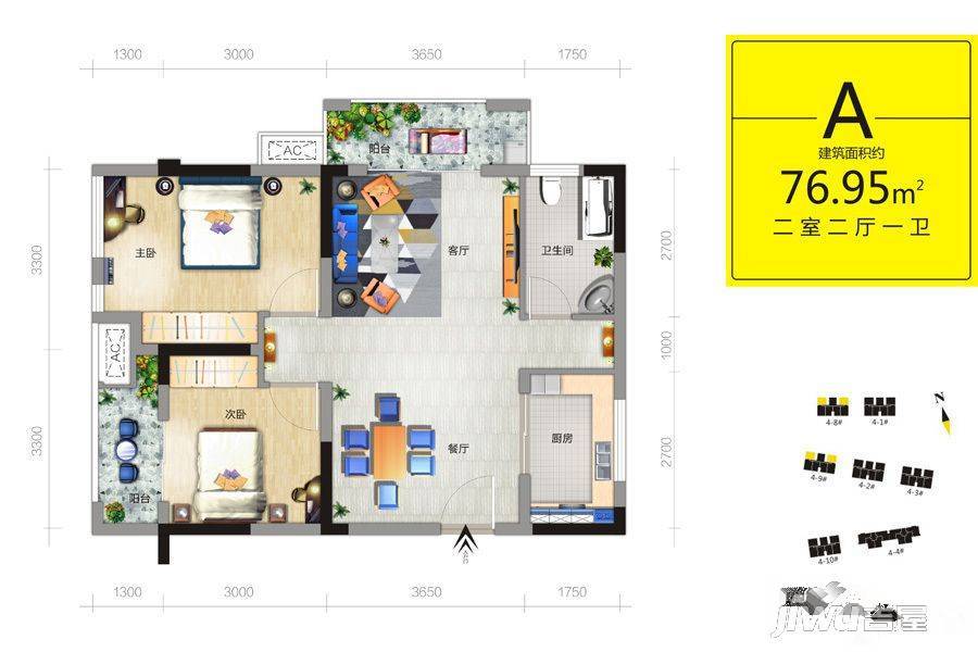 阳光100凤凰街2室2厅1卫77㎡户型图