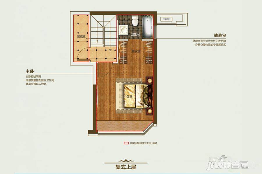 梅溪正荣府4室2厅3卫126㎡户型图