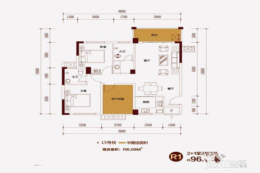 中南红领邦2室2厅2卫96.6㎡户型图