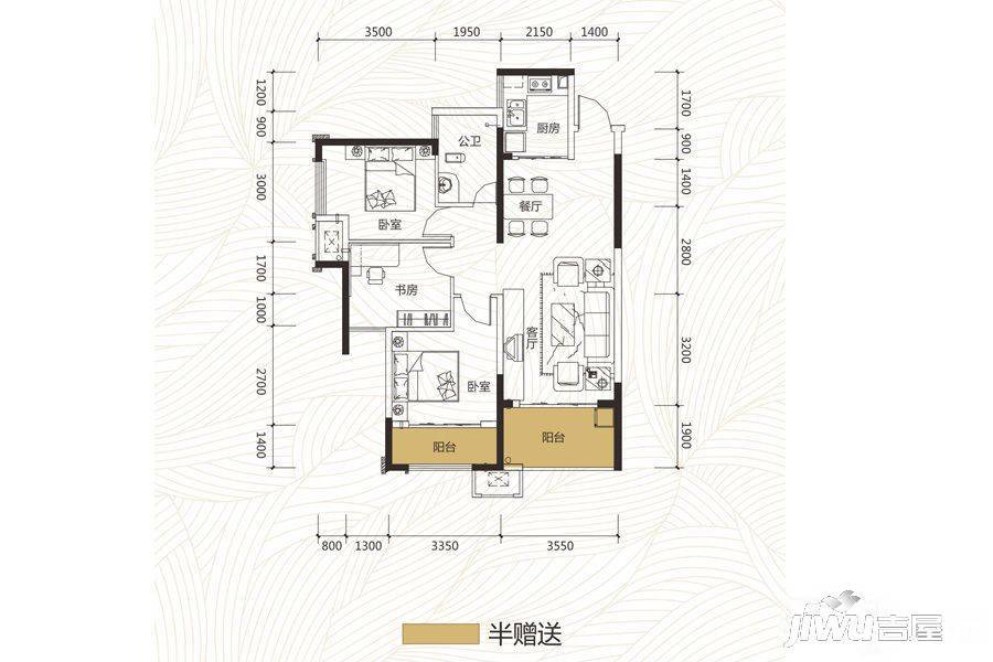 江南华府3室2厅1卫97.3㎡户型图