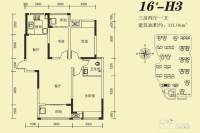 金地格林公馆3室2厅1卫111.1㎡户型图