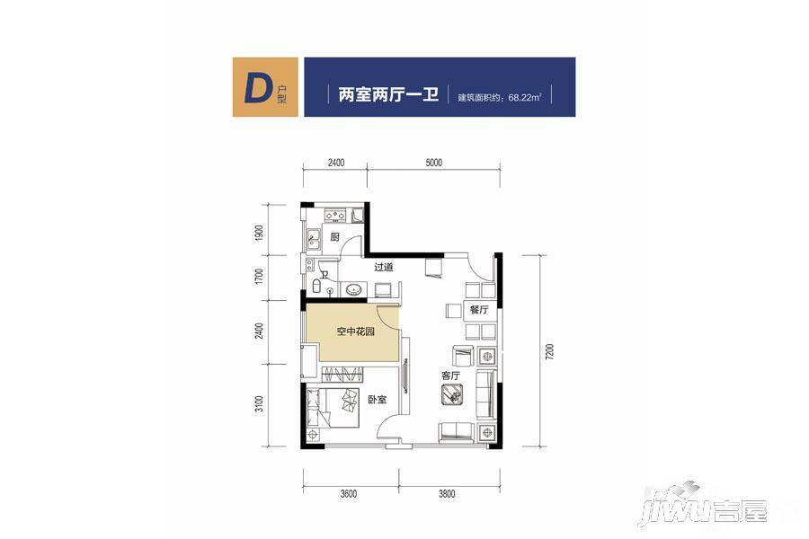 地泰人民公馆2室2厅1卫68.2㎡户型图