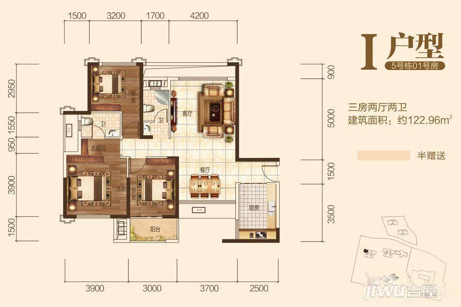 红星国际公寓3室2厅2卫123㎡户型图