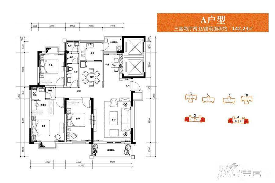 美联天骄城四期3室2厅2卫142.2㎡户型图