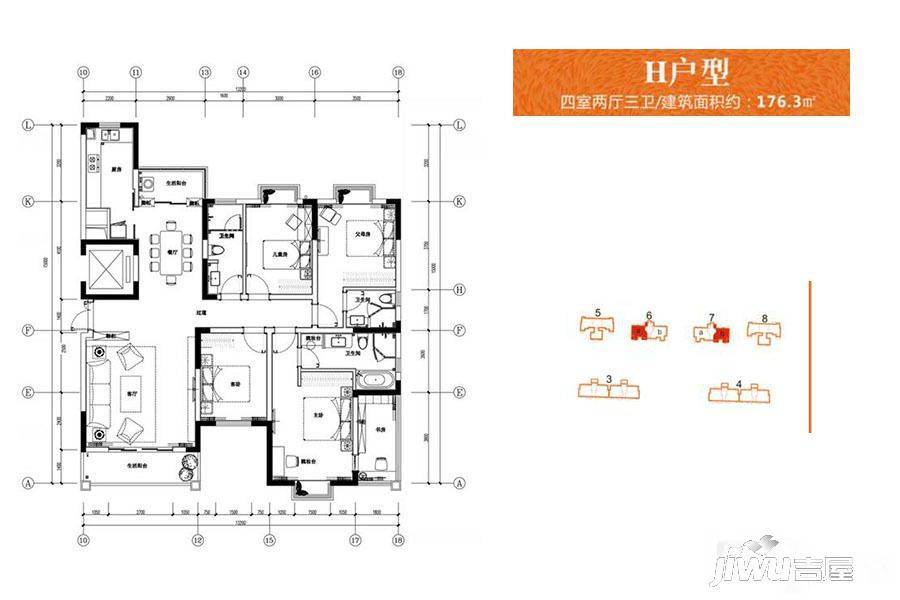 美联天骄城四期4室2厅3卫176.3㎡户型图