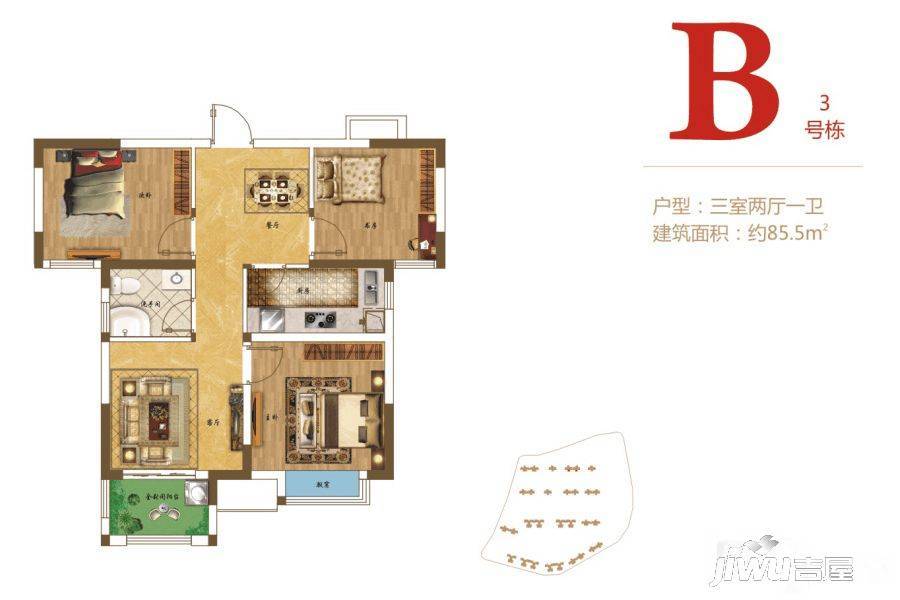 荣盛花语城3室2厅1卫85.5㎡户型图