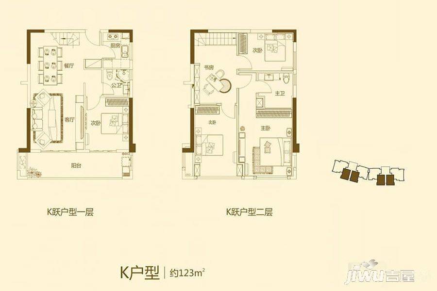 建发中央悦府4室3厅2卫123㎡户型图