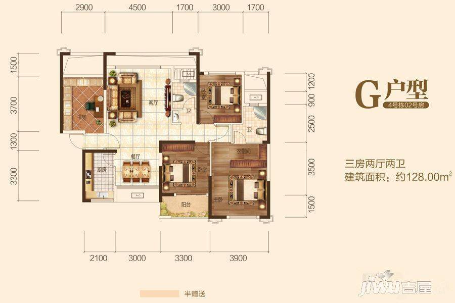 红星国际公寓3室2厅2卫128㎡户型图