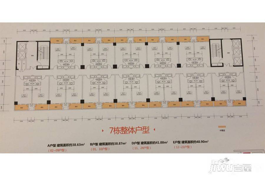 金轮星光名座1室1厅1卫38.4㎡户型图