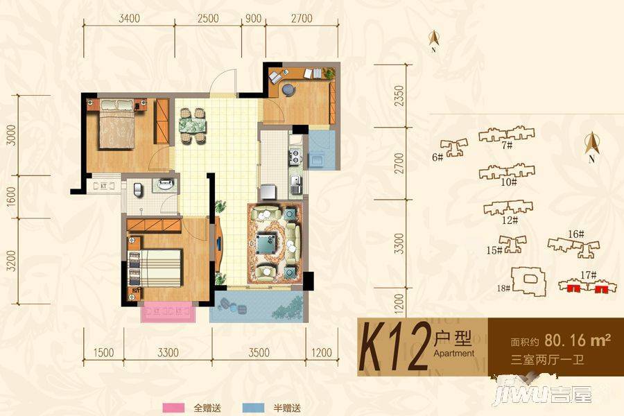 水墨林溪3室2厅1卫80.2㎡户型图