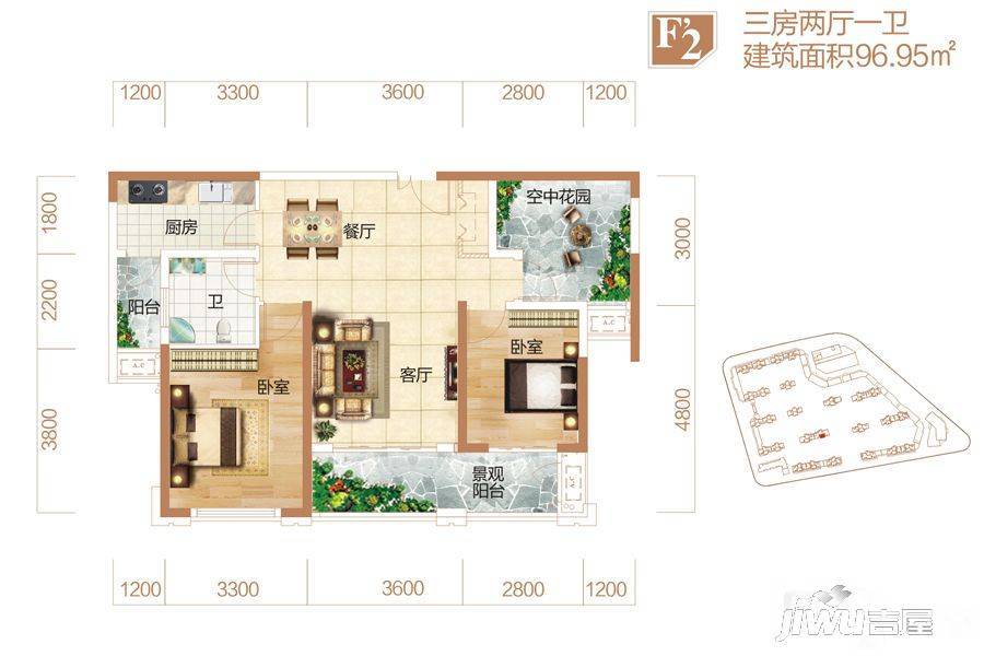 东方美地3室2厅1卫94㎡户型图