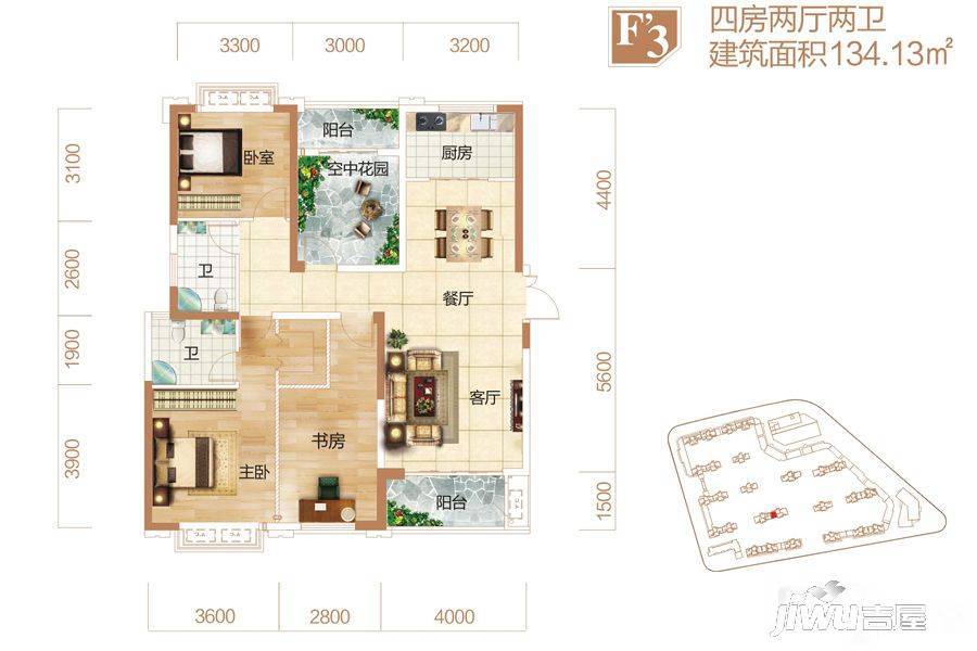 东方美地4室2厅2卫134.1㎡户型图