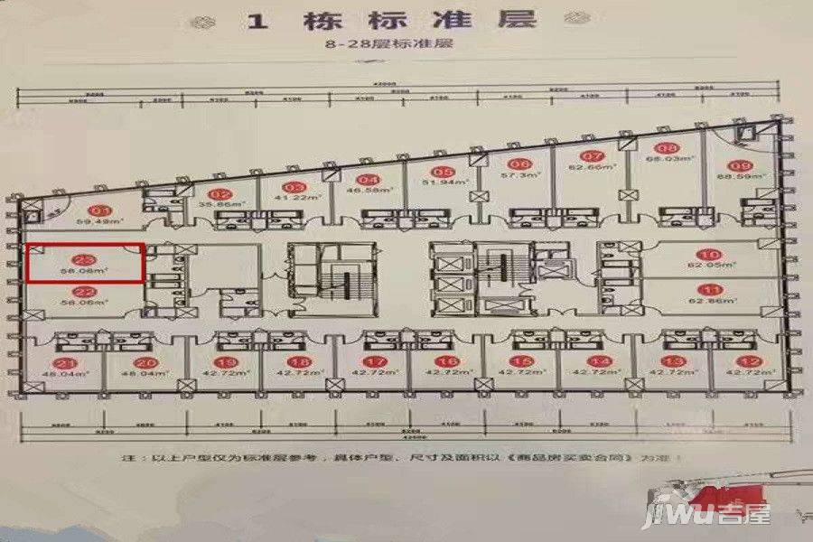 宇成开福广场1室1厅1卫56.7㎡户型图