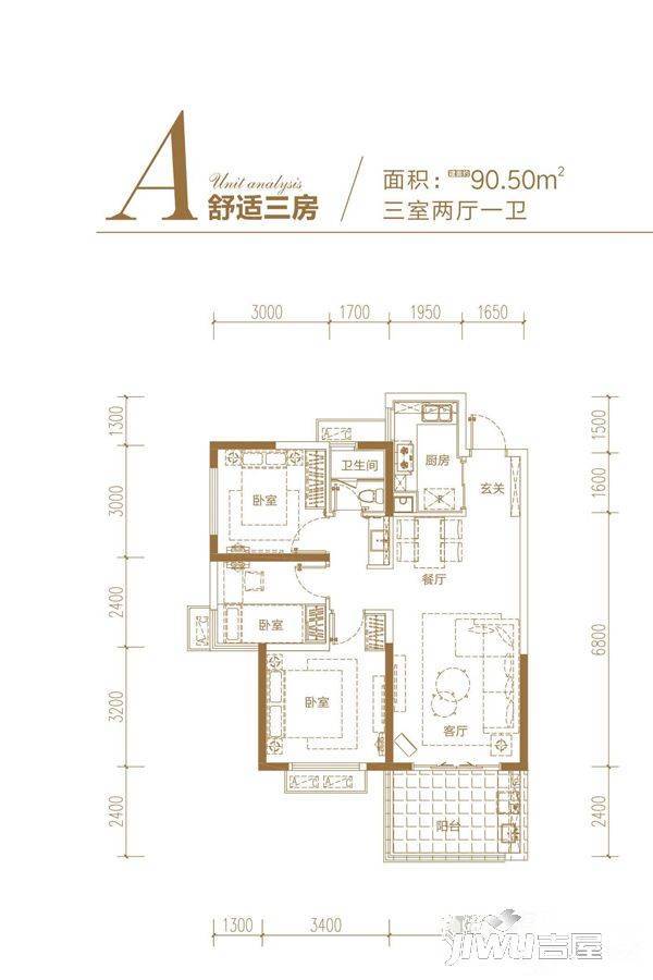 大都汇天悦3室2厅1卫90.5㎡户型图