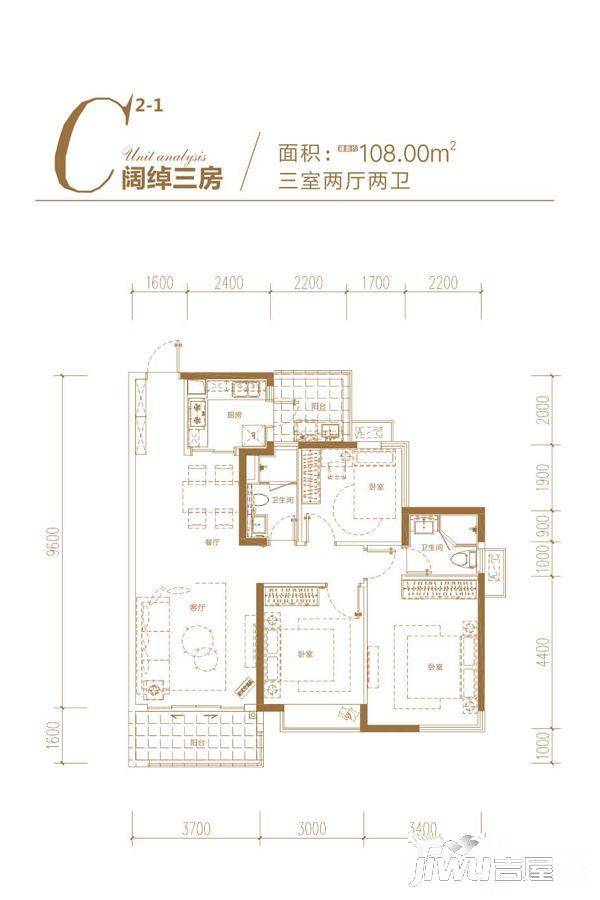 大都汇天悦3室2厅2卫108㎡户型图