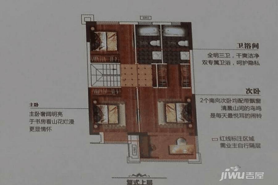 梅溪正荣府4室2厅3卫103㎡户型图