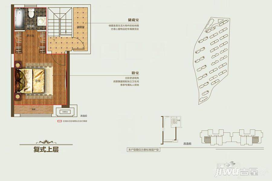 梅溪正荣府4室2厅3卫135㎡户型图