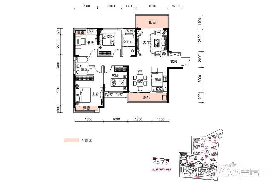 长房云时代4室2厅2卫130.3㎡户型图