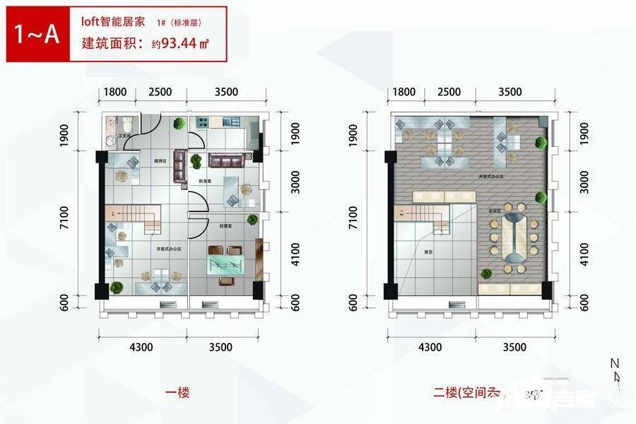 裕天国际商汇中心4室2厅1卫93.4㎡户型图