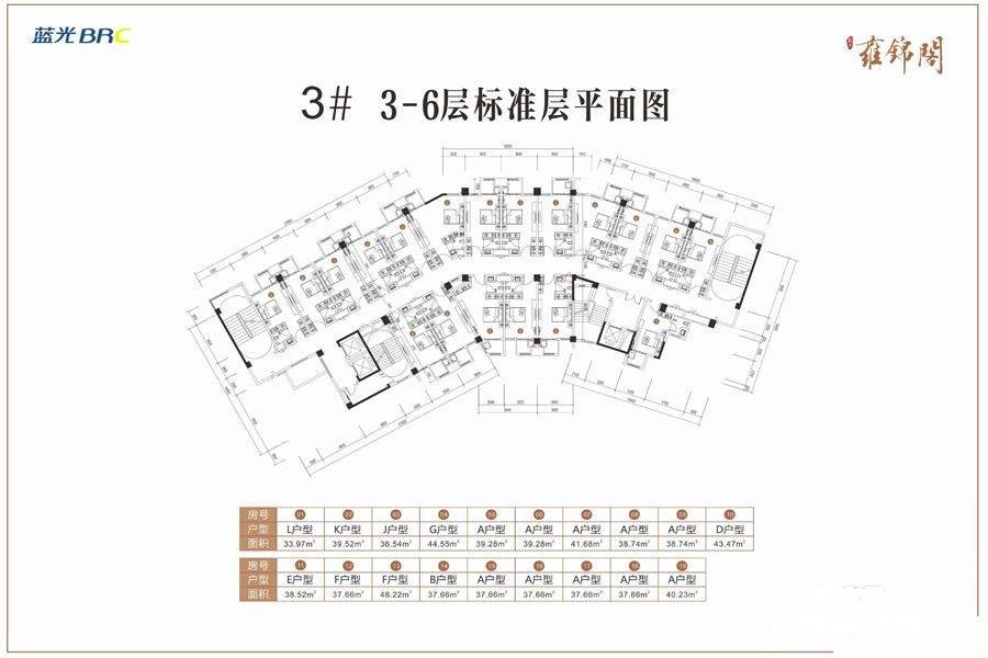 蓝光雍锦阁1室1厅1卫32㎡户型图