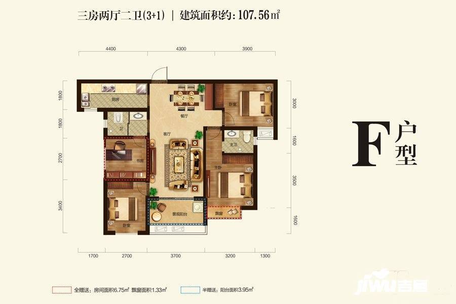 联诚雅郡4室2厅2卫107.6㎡户型图