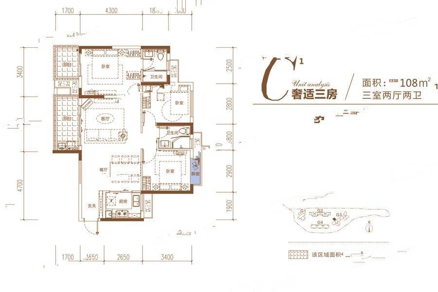 大都汇天悦3室2厅2卫106.3㎡户型图