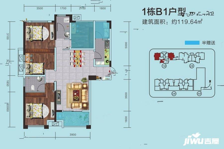 星语林南壹号4室2厅2卫119.6㎡户型图