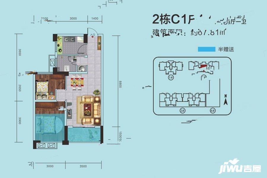 星语林南壹号2室2厅1卫67.8㎡户型图