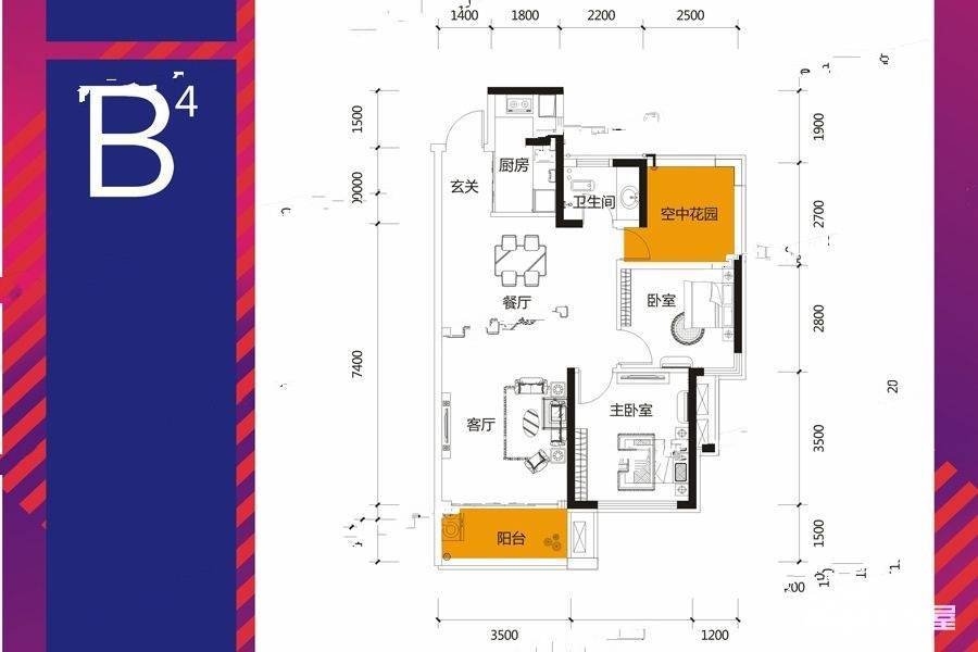 深业喜汇3室2厅1卫89.8㎡户型图