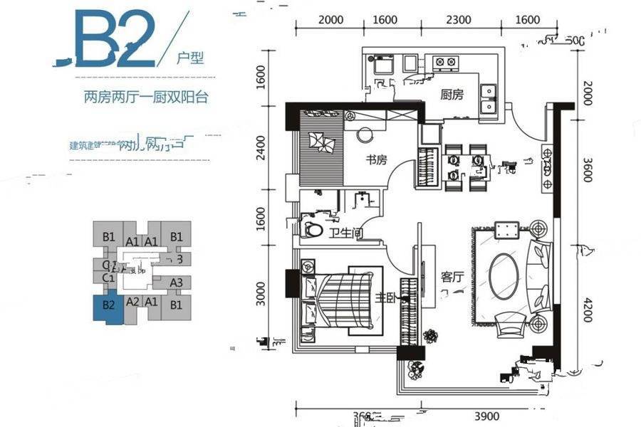 里约荟2室2厅0卫83.8㎡户型图