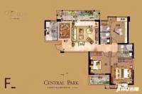 建发中央公园3室2厅2卫123㎡户型图