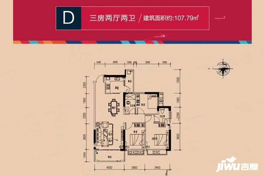 财汇新天地3室2厅2卫107.8㎡户型图