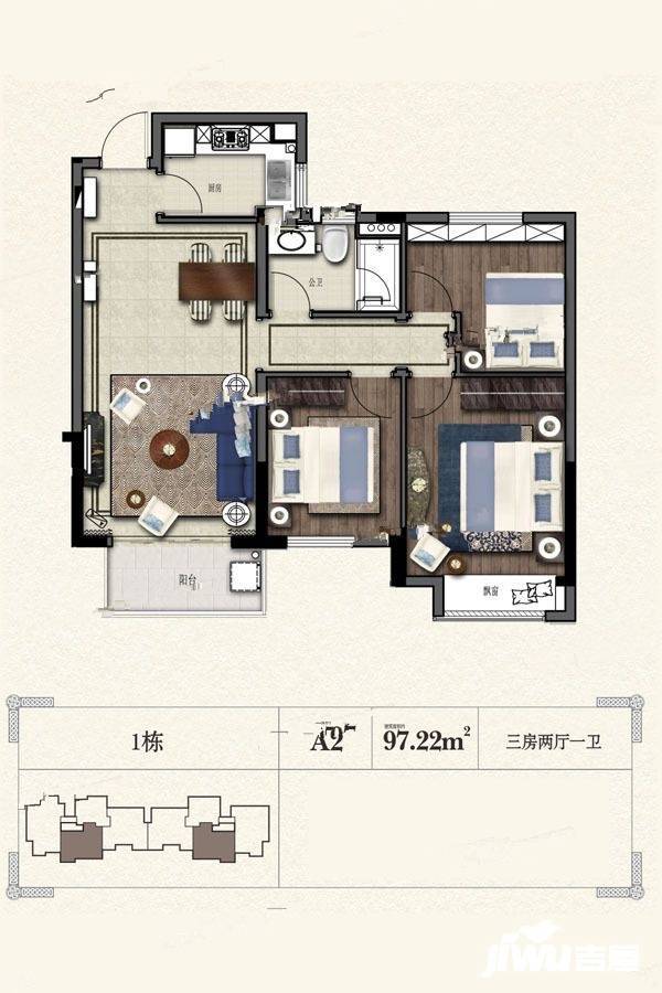 绿城高尔夫小镇蘭园3室2厅1卫97.2㎡户型图