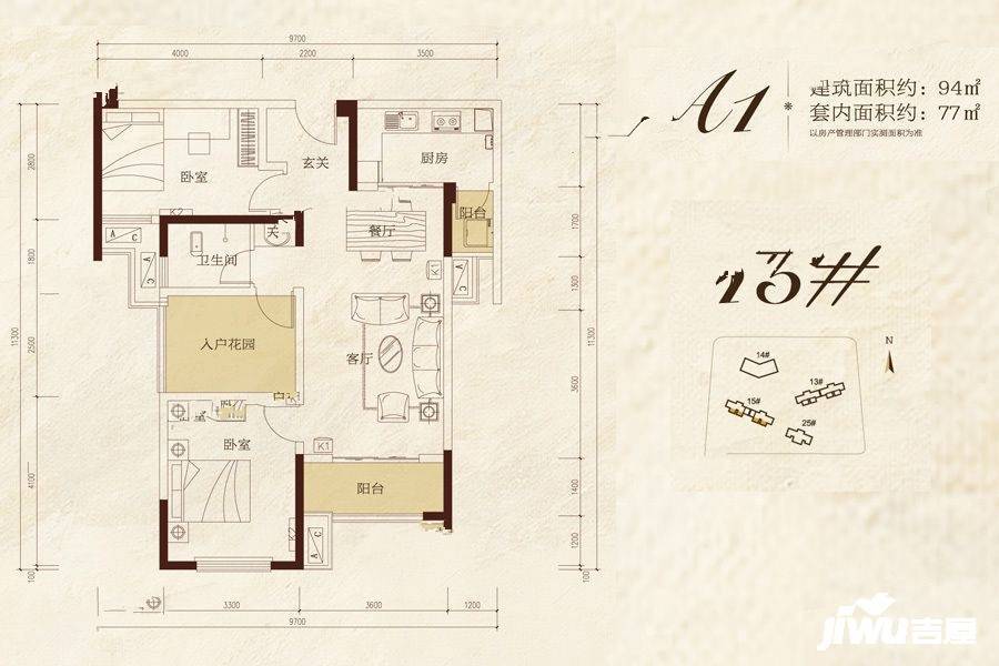 中国电建湘熙水郡2室2厅1卫94㎡户型图