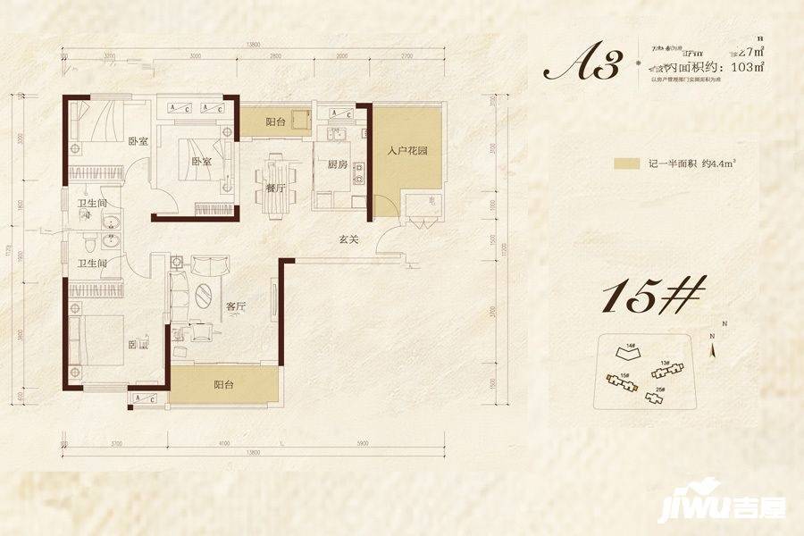 中国电建湘熙水郡3室2厅2卫127㎡户型图