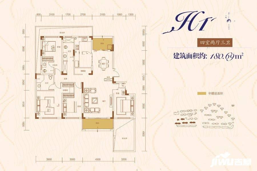 中建亮月湖4室2厅3卫180.7㎡户型图