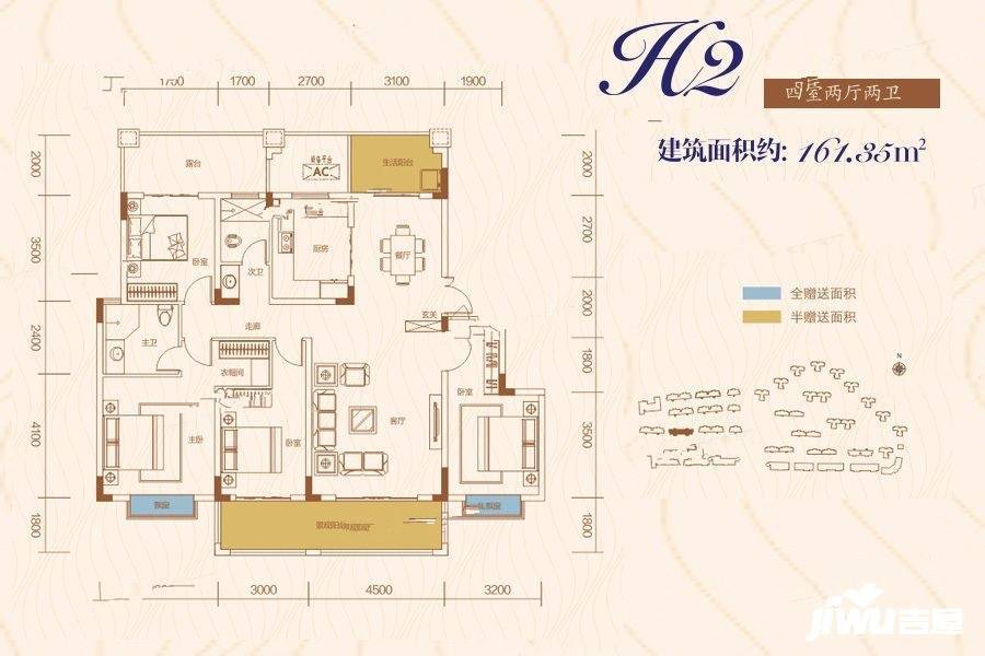 中建亮月湖4室2厅2卫161.3㎡户型图