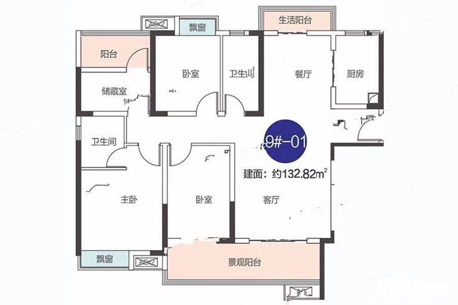 中建嘉和城4室2厅2卫132.8㎡户型图