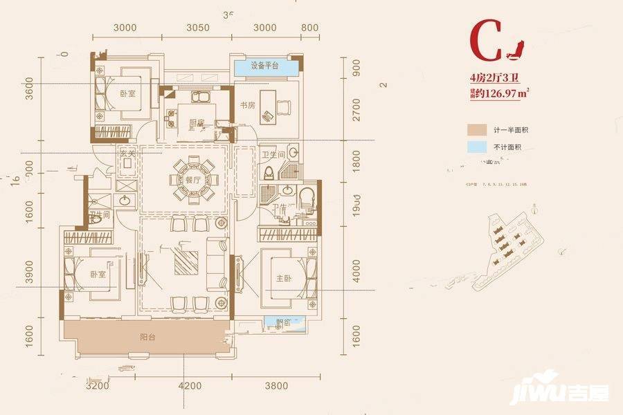 中梁首府4室2厅3卫127㎡户型图