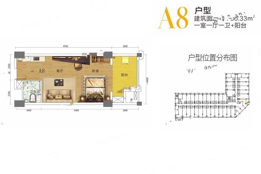 鑫远悦时代1室1厅1卫56.3㎡户型图