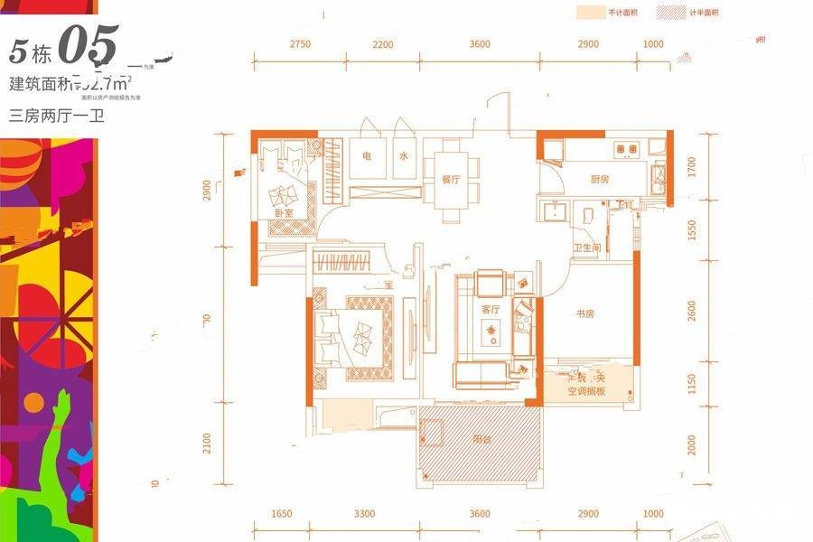 福晟钱隆国际3室2厅1卫92.7㎡户型图