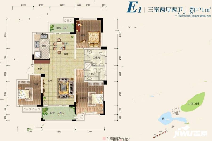 荣盛岳麓峰景3室2厅2卫121㎡户型图