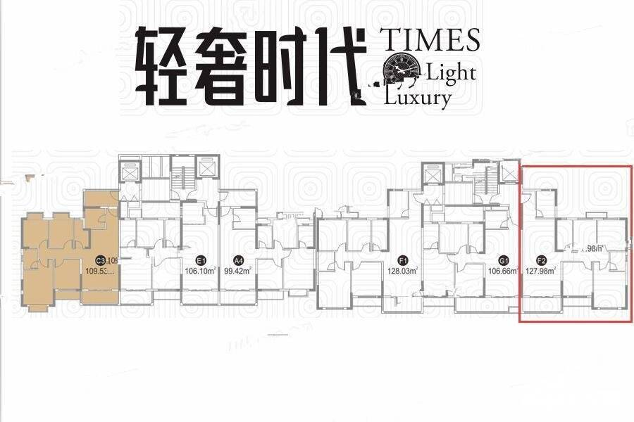 轻奢时代4室2厅2卫128㎡户型图