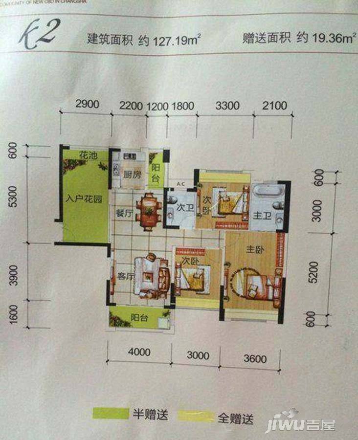 东润万象城3室2厅2卫127.2㎡户型图